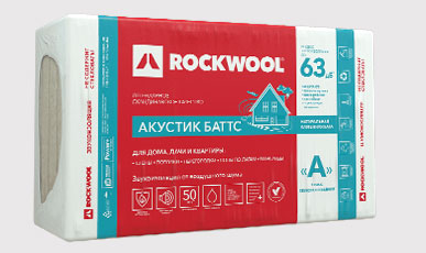 Роквул Акустик БАТТС-50